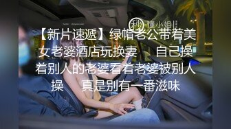 推特约炮大神泰迪百人斩 系列 小旅馆约啪两个靓妹醉酒妹被草到受不了表情难受