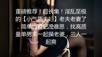 “爸爸艹我使劲肏我”对话淫荡，调教大神用语言用肉棒把露脸反差美女调教成淫娃，母狗属性拉满，如痴如醉的享受着 (7)