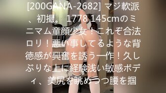 蜜桃传媒 pmc-372 已婚助教被学生强逼献身-吴芳宜