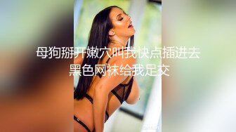 兄弟們，今晚主打的就是一個顏值，和小仙女69狂親，硬起來了趕緊暴插