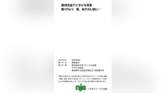 ★◇精彩の國產剧情AV㊣↗精品合集↘♀[04.27]