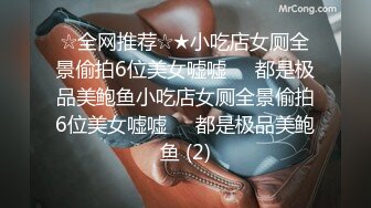 ❤️❤️极品美乳文静小姐姐，男友居家操逼，一对美乳又大又挺，骑乘自己动，后入姿势爆操