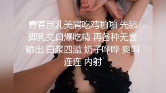 吃瓜投稿 - 上海交易所何麦伢与高管男友私拍泄漏！ 反差形象人尽皆知！ (4)