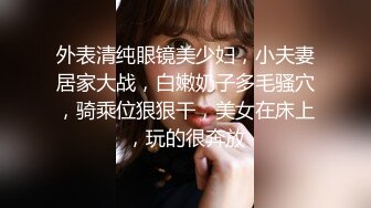 OL制服  开裆丝袜直接后入啪啪啪 沙发上观音坐莲