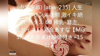 STP27194 探花大熊酒店3000元约操颜值大胸网红外围女吸吮舔蛋一级棒后入观感极佳 vip0600