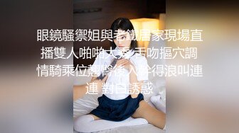 可爱女神▌婕咪 ▌日租女友游乐园一日游 血脉喷张SEX激情抽插中出