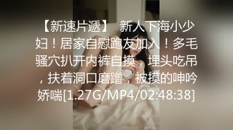 麻豆原创实景国产剧情动作片【照顾姐夫的性爱手段】干呕口爆-袁子仪出演