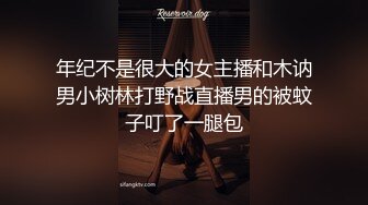 家庭攝像頭破解-豐滿眼鏡騷妻寶媽堪比會所技師給老公服侍的明明白白還給毒龍