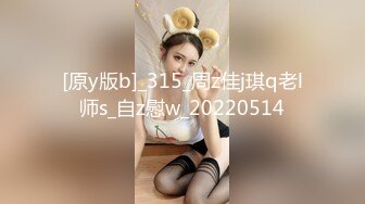 【推特萌妹极品啪啪】双马尾清纯少女『软萌兔兔酱』最新剧情《陪玩的失身日记》忘穿内裤发现后下药迷操