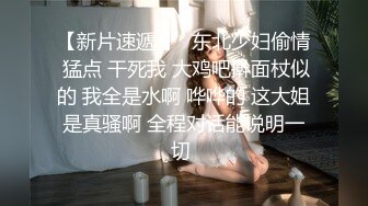 ⚫️⚫️⚫️最新流出NTR骚妻极品崇黑讨黑BBC女神【爱已婚少妇】私拍③，被黑驴屌花式爆肏3P生猛国屌已经满足不了1