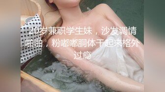 极品颜值露脸小仙女小姐姐『人间尤物』✿一天不露出就难受 穿着女儿服又偷偷跑去户外掰b了 幸好没有被看见