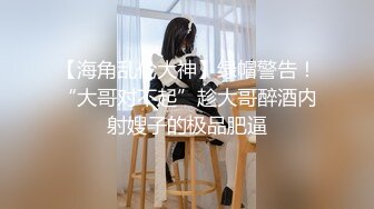 STP26278 清纯小妹秒变淫荡欲女，露脸诱惑狼友撩骚脱光了自慰骚穴，道具抽插干净的逼逼特写，浪荡呻吟表情好骚真刺激 VIP0600