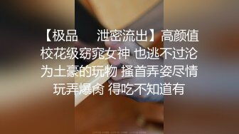 【模特写真拍摄丶探花】现场拍摄气质模特，空姐制服性感黑丝，摆出各种姿势，脱光光掰开穴