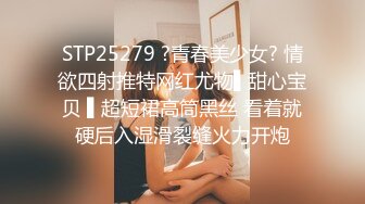 【真实夫妻探花】新晋良家玩换妻，成年人的快乐就是这么简单，大床房互相品尝对方的老婆，精彩香艳值得一看