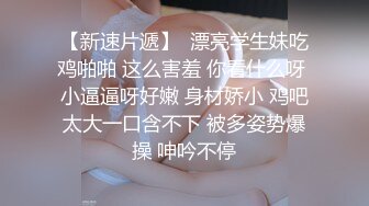 【日式MJ推荐】甜点下药迷晕极品学生妹子 拖回家无限玩弄粉嫩酮体 被无套操了一次又一次