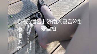 【新片速遞】近期下海颜值最高的女神【偶像9分超高纯欲颜值】居然在虎牙做过网红直播，最要命的是身材还贼棒，还有极品大奶子，脱光那一刹那