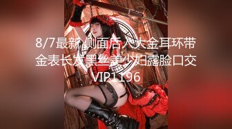 宅男露脸女神福利，推特S级身材反差福利姬【挽风】VIP私拍，白皙美腿美乳特写道具玩弄小蜜穴 (2)