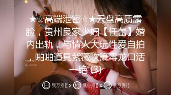 ✨极品少妇✨略带清纯气质的少妇，又饥渴有骚又主动，沙发大战就是不争气没弄两下就软了！