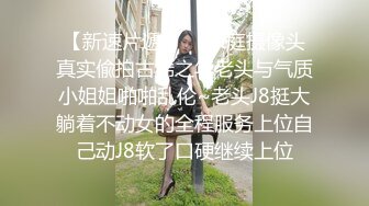 良家小少妇漏着骚奶子边吃饭边跟狼友发骚，揉奶摸逼自慰呻吟