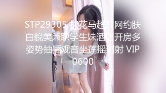 12/1最新 网红步行街奶茶店女厕全景偷拍几个大号的眼镜美眉VIP1196