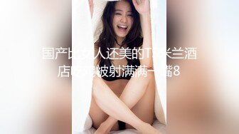 高端泄密流出??极品反差婊大学生眼镜美女梁莹过生日被金主爸爸调教吹箫内窥子宫后入爆菊