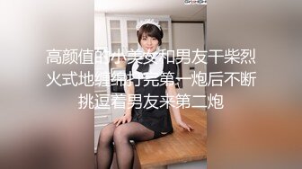 【第一女探花震撼回归】真实路边大理石店勾搭男老板 不幸遇上了秒射男 干了几下就射了