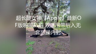 我亲手把女朋友送给了单男