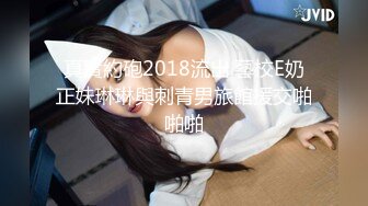 大象传媒 ds 011 女子情慾按摩初体验 优娜