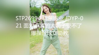 【沪上女探屌】28岁漂亮小少妇，遇上了舔穴爱好者，淫水声声爽的乱扭，交合激情肆意挥洒