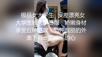 国产AV 果冻传媒 金钱的诱惑 可恶的男友竟容许女友在自己面前被男人插入内射