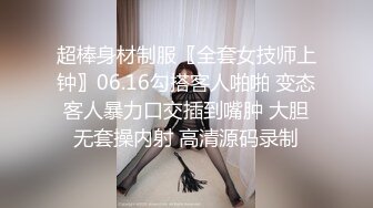 兼职模特美女，被开发到变超淫荡