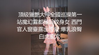 山东小护士 淫妻三甲某医院