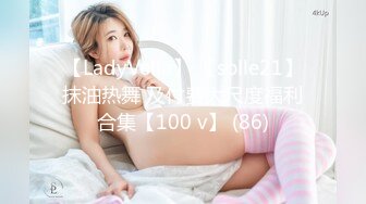 精品推荐❤娇艳伪娘『CDwant』双伪娘3P被直男后入轮操_1的!