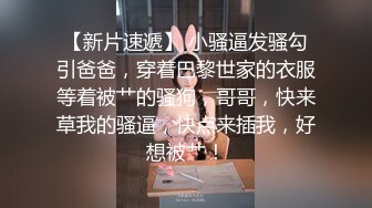 真实偷拍SPA女性按摩养生馆，皮肤白皙的翘臀少妇，她不仅是来享受按摩的，更是来体验小哥的床战