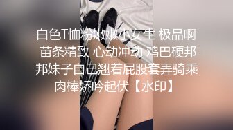 2号追更，反差JK全程露脸