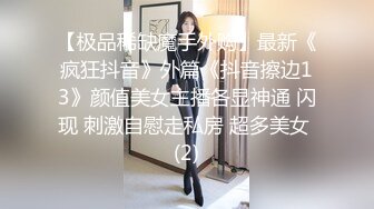 辣椒传媒HPP-0031诱逼调教巨乳模特儿