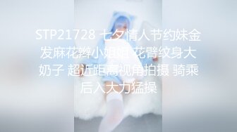 六月最新❤️魔手外购CD大神尾随偷拍《商城美女靓妹》（撩裙）妹子的裙子太垂了，只能想办法撩起来拍