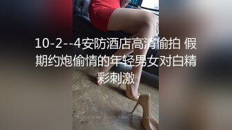 麻豆傳媒 MSD133 狠操長腿肥臀警花 微微