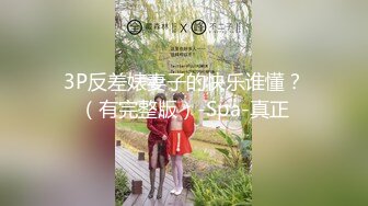 ✿清新纯欲少女✿楚楚动人小仙女 校花级小嫩妹 诱人白嫩肌肤性感大长腿 被大鸡巴哥哥抬脚后入侧入 超级清纯的女孩子