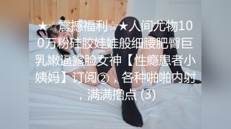 19岁极品粉嫩嫩小美女这楚楚可人风情看的心痒痒