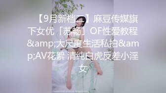 《重磅✅稀缺资源》前方高能预警！颜值巅峰，极品人造高端外围CDTS苏晓曼露脸私拍~首次见到J8已割是如何搞的 (2)