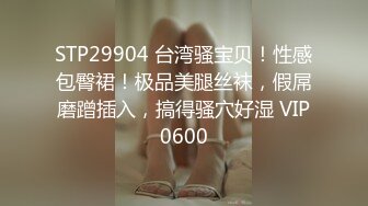 Onlyfans极品白虎网红小姐姐NANA精液搜查官职责所在