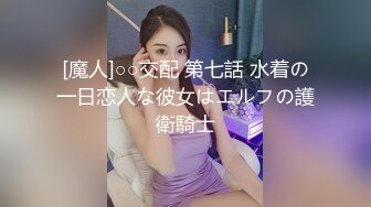 愛豆傳媒 IDG5444 不良少女與班主任不倫激情