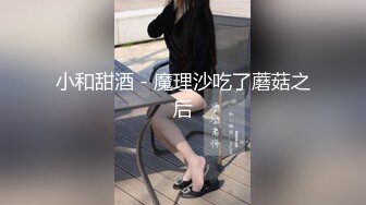 女神级制服上司一起工作好性福极品风情丝袜撩人受不了沦陷啪啪狂操干