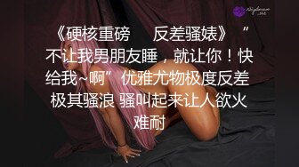 《云_盘被_盗秘泄_密》高气质美丽容颜极品白领御姐私下是个反_差婊与P友调J啪啪啪自拍流出骚的一批 (2)