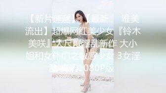 【新片速遞】   ❤️ ❤️Stripchat站，短发气质小姐姐【MegLinda】说话嗲嗲，小尺度跳蛋自慰，乳夹M腿震穴娇喘