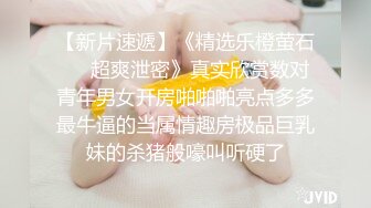 国产麻豆AV MDS MDS0010 女友通话中被男友硬上 林思妤