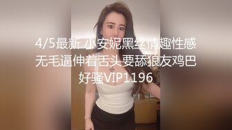 OnlyFans~巨乳人妻【uwutofu】媚外~亚裔反差骚货~长腿巨乳黑森林~自慰骑乘啪啪【198V】 (157)