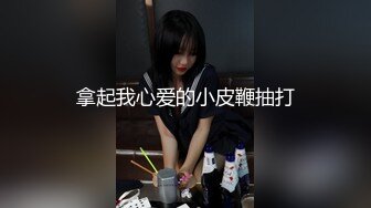 超人气爆乳美少女▌小桃酱▌兄妹乱伦