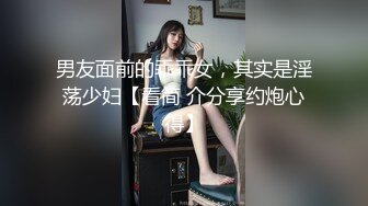 AI脱衣裸舞热舞~福利姬~网红~韩国BJ女主播~绿播秒变黄播【629V】 (238)